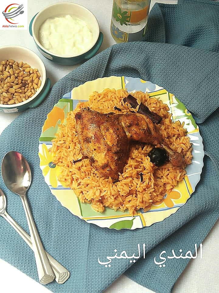 مندي دجاج Mandi