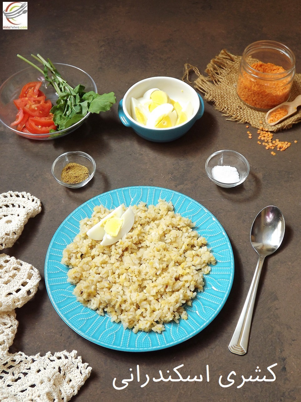 كشري أصفر Kushary