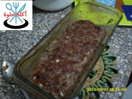 قالب الكفتة بحشو البيتزا
