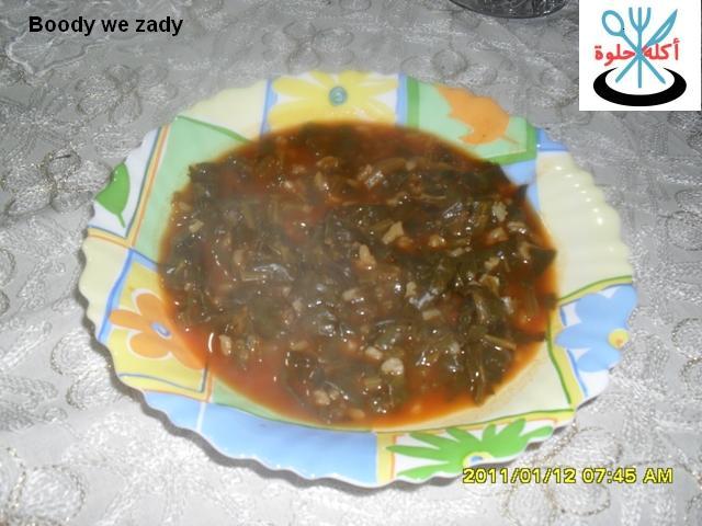 طبيخ سبانخ