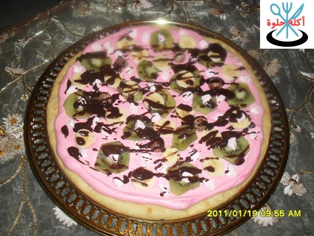 بيتزا حلوة